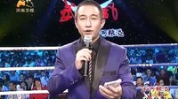 武林风 110917