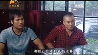 武林风 110924