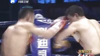 武林风 130105