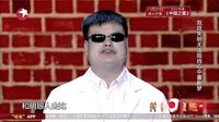 笑傲江湖2 第七期151108完整版
