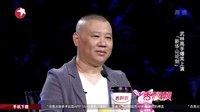 武林高手爆笑上演"新华山论剑" 151108 笑傲