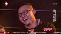 崔大笨助阵兄弟 爆笑上演片场闹剧 151108 