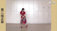 応子广场舞《天下朋友》正背面演示及分解教