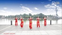 张春丽广场舞《把心给你》5人团队正面教学
