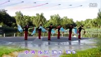 畅春园舞蹈队   小河淌水（大扇舞）