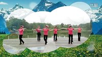 畅春园广场舞35---快乐的牧羊人