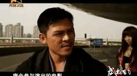 武林风 110709