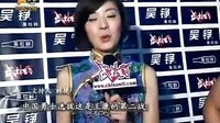 武林风 110806