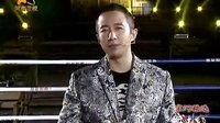 武林风 110813