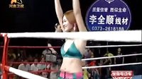 武林风 101009