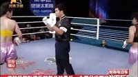武林风 101023