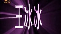 武林风 101106
