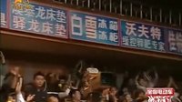 武林风 101113