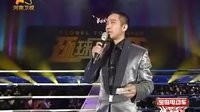 武林风 110122