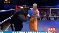 武林风 110212