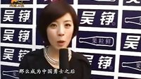 武林风 110604
