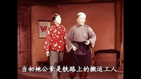 现代京剧革命样板戏《红灯记》高清字幕