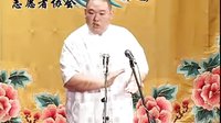 评书：隋唐演义之程咬金出世 王玥波表演