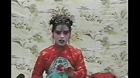 山东地方戏曲花鼓戏《王林休妻》下集