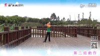 廖弟 春丽合舞《我在前世约了你》正反教