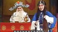 上党梆子《秦香莲》整剧 “梅花奖”获得者 
