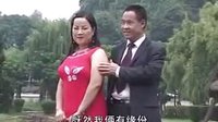 云南山歌剧 《花心婆娘米老板》 全集