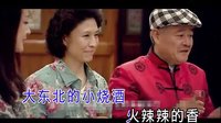 小沈龙-大东北 红日蓝月KTV推介
