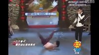 小沈龙 小超越2012