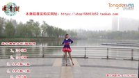 青儿广场舞 成全我吧（歌手：成泉）_01