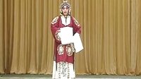 京剧音配像《穆桂英挂帅》2 梅兰芳 李少春