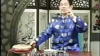 张桂银大鼓《十把穿金扇》上6