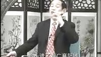 张桂银大鼓《十把穿金扇》中1