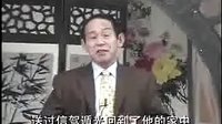张桂银大鼓《十把穿金扇》下2