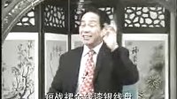 张桂银大鼓《十把穿金扇》下1