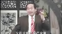 张桂银大鼓《十把穿金扇》下7