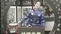 张桂银大鼓《十把穿金扇》下8