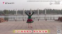 立华广场舞《草原妹妹》正反教