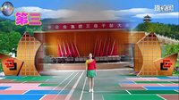 恒丰英萍广场舞《中国广场舞》（原创）含背面分