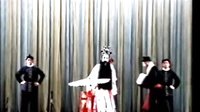 京剧《乾元山》《艳阳楼》 张正春王平主演