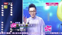 李鸣宇变明星贴身保镖