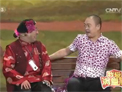 张三娘相亲下载