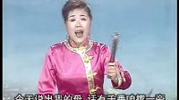河南坠子《杨二郎劈山救母》  莫红梅演唱