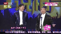 袁绍伟叫板