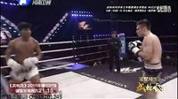 武林风方便VS叶夫根尼博罗恩科夫：