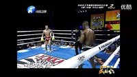 武林风方便VS卡尔：