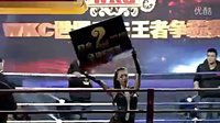 武林风方便VS坤神韩胜呐：