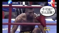 方便 VS.马库斯 三次完美KO 武林风播求雅桑