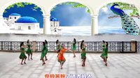 融侨李姐广场舞 勐罕姑娘（队形版） 编舞：王梅 