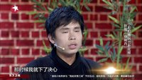 笑傲江湖第二季 第八期 完整版 151115