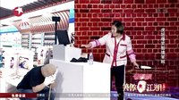 虎妞爆笑智擒笨贼 151115 笑傲江湖